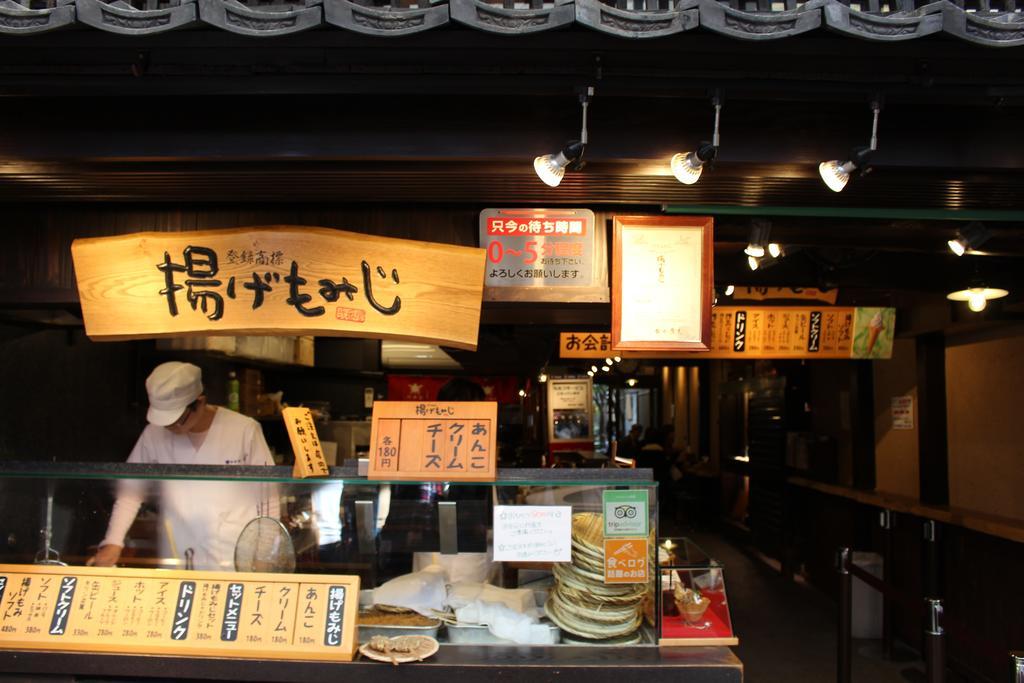 Miyajima Seaside Hotel Itsukushima Екстер'єр фото